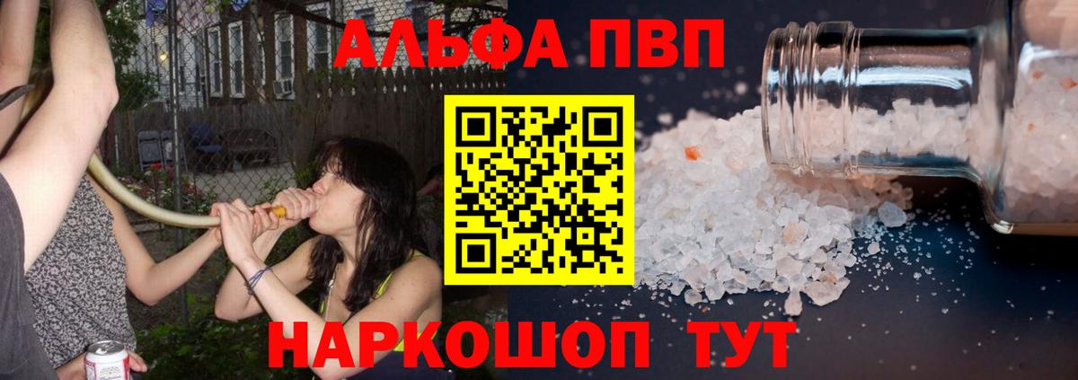 A PVP СК Чистополь