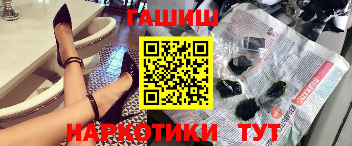 Гашиш Cannabis Чистополь