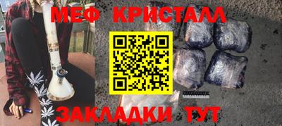 spice Кунгур