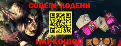 эйфоретик Кулебаки