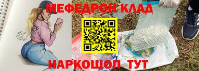 spice Кунгур