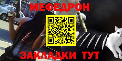 эйфоретик Кулебаки