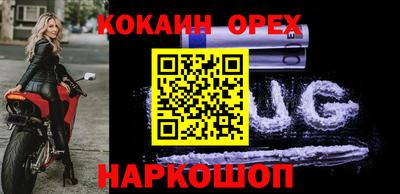 spice Кунгур