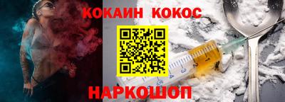 мяу мяу кристалл Кумертау