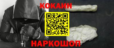 spice Кунгур