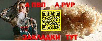 мяу мяу кристалл Кумертау