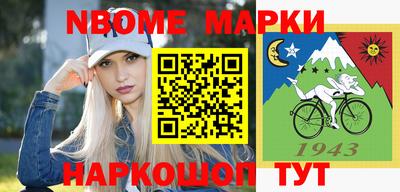 spice Кунгур