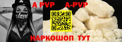 мяу мяу кристалл Кумертау