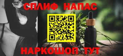 мяу мяу кристалл Кумертау