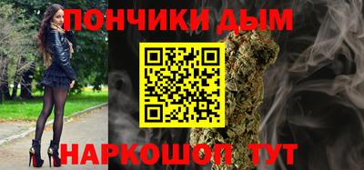 мяу мяу кристалл Кумертау