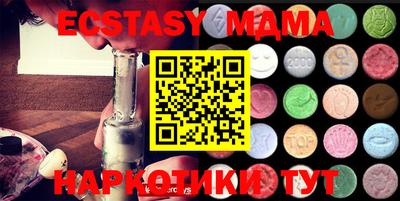 мяу мяу кристалл Кумертау