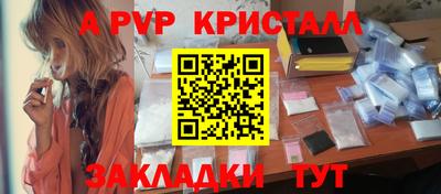 spice Кунгур