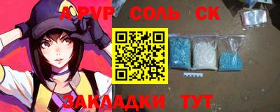 эйфоретик Кулебаки