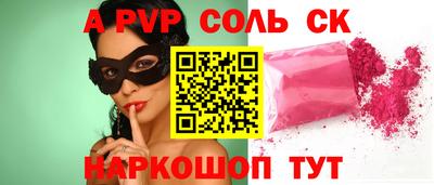 мяу мяу кристалл Кумертау