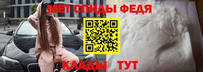 spice Кунгур