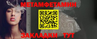 мяу мяу кристалл Кумертау