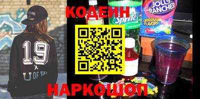 мяу мяу кристалл Кумертау