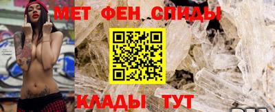 мяу мяу кристалл Кумертау