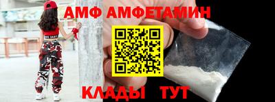 эйфоретик Кулебаки