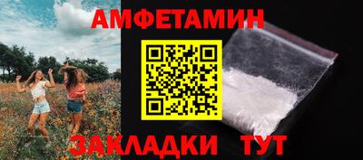 мяу мяу кристалл Кумертау