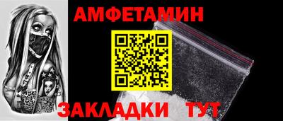 мяу мяу кристалл Кумертау