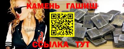 мяу мяу кристалл Кумертау