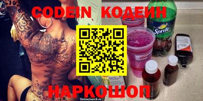 мяу мяу кристалл Кумертау