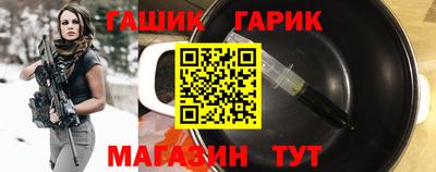 spice Кунгур