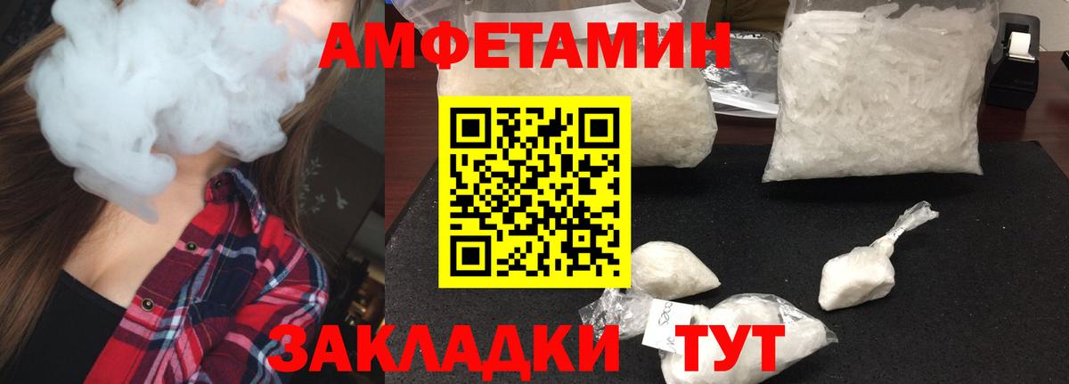 МЕТАМФЕТАМИН Methamphetamine  МЕТАМФЕТАМИН Methamphetamine  Чистополь  Вход с VPN 