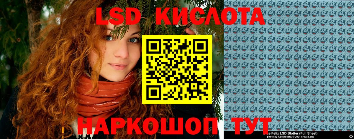 Марки NBOMe 1500мкг Чистополь