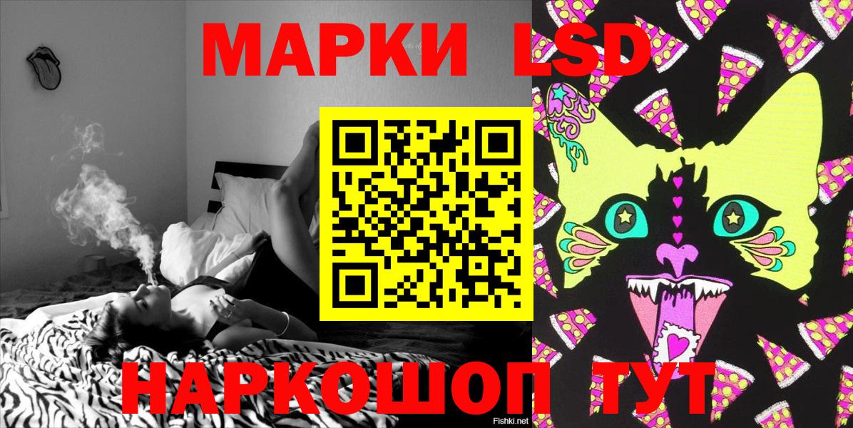 Марки NBOMe 1,5мг  Марки NBOMe 1,5мг  Вход с VPN  Чистополь 