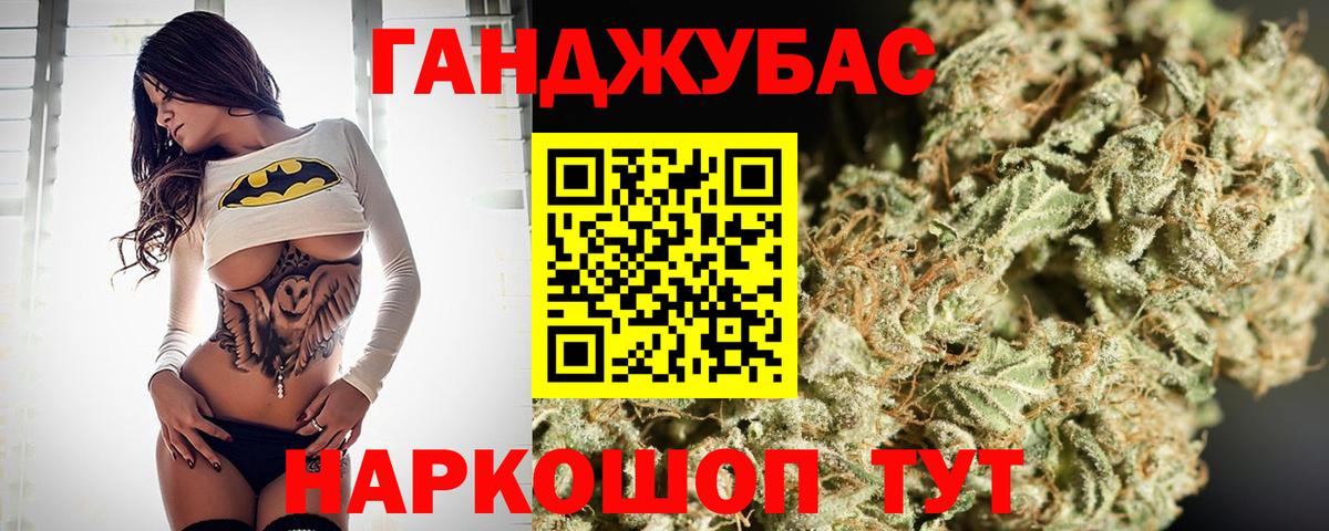 Бошки Шишки AK-47  Вход с VPN  Марихуана OG Kush  Канабис AK-47  Чистополь 