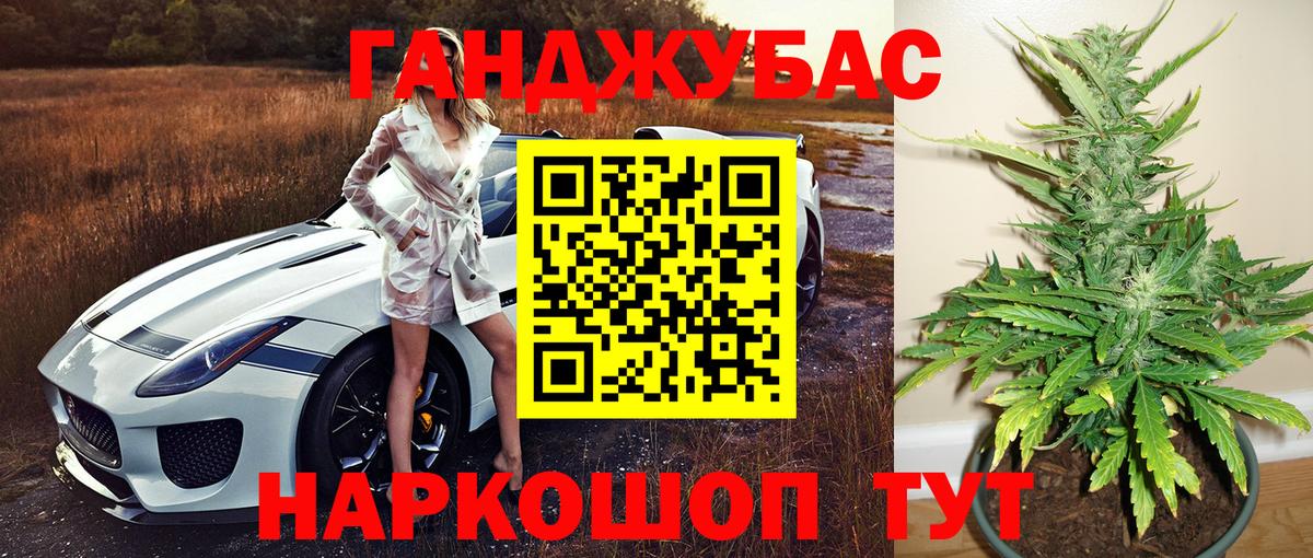 Бошки марихуана тримм Чистополь